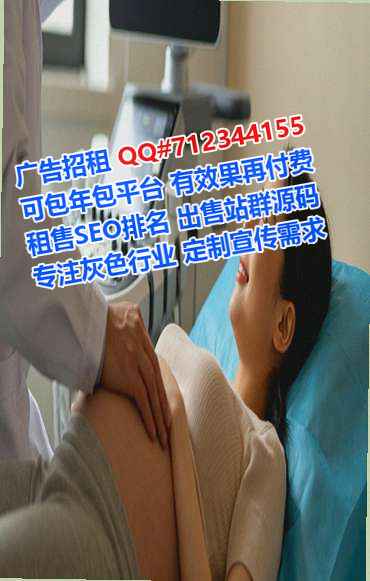 西固供卵金融有限公司